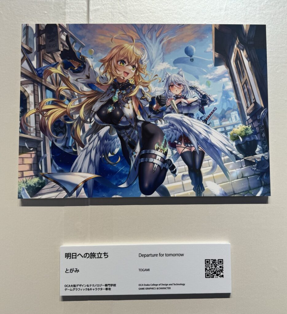 絵師100人展 クリアファイル(2022) 絵師100人展 クリアファイル(2022