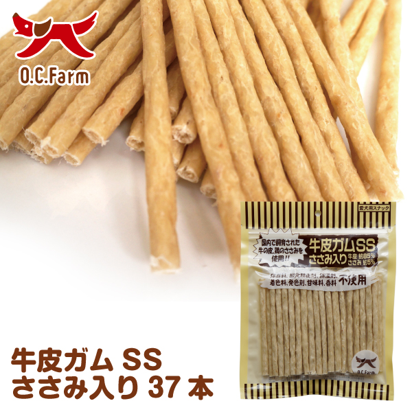 犬 おやつ 牛皮ガムSSささみ入り 37本 | 犬おやつ オーシーファーム