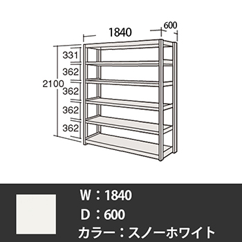 6H76MT-Z269 オカムラ 中軽量棚 段200kg 天地6段 連結型 高さ2100 幅