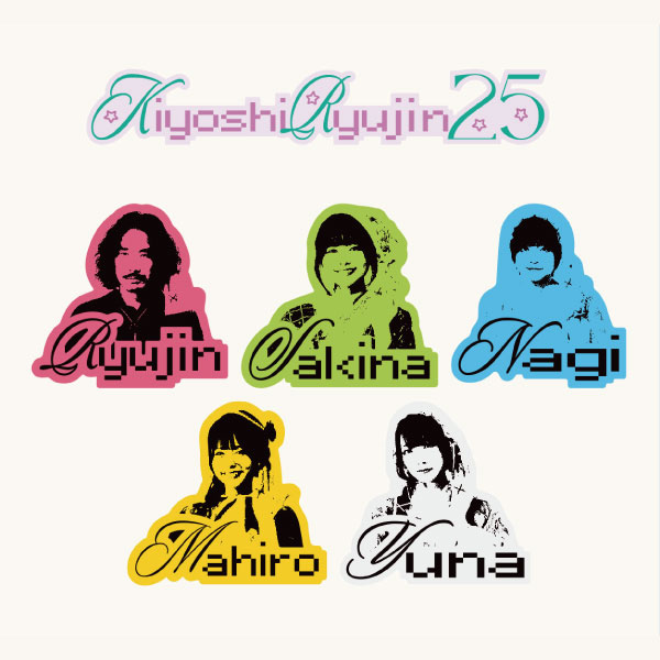 清竜人 オフィシャル・グッズ・ストア/商品一覧ページ