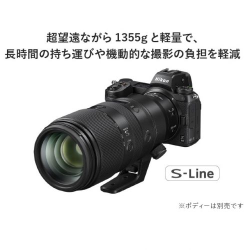 荻窪カメラのさくらや / ニコンNIKKOR Z 100-400mm f/4.5-5.6 VR S【下