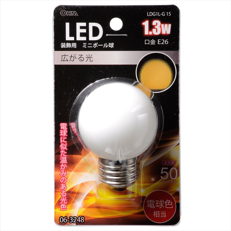 LEDミニボール球装飾用 G50/E26/1.3W/50lm/電球色 [品番]06-3248｜株式