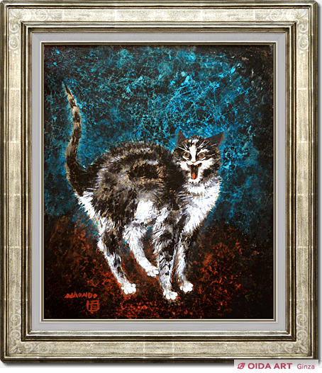 中村直人 なかむらなおんど 黒猫 版画（76/85） 78×62㎝ 中村