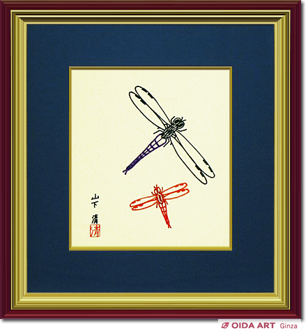 山下清 トンボ 幻 ペン画 沖縄 山下清 トンボ 幻 ペン画 沖縄 山下清