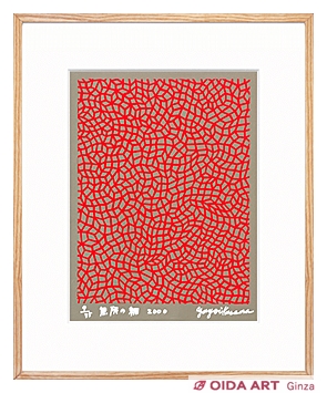 草間彌生(草間弥生) 無限の網(Infinity Nets) (#293) | 絵画など美術品
