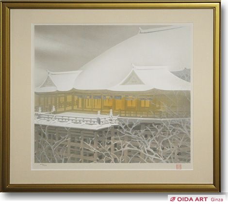 宇田荻邨 「祇園夜桜」 リトグラフ 刷り込みサイン・作品証明シール