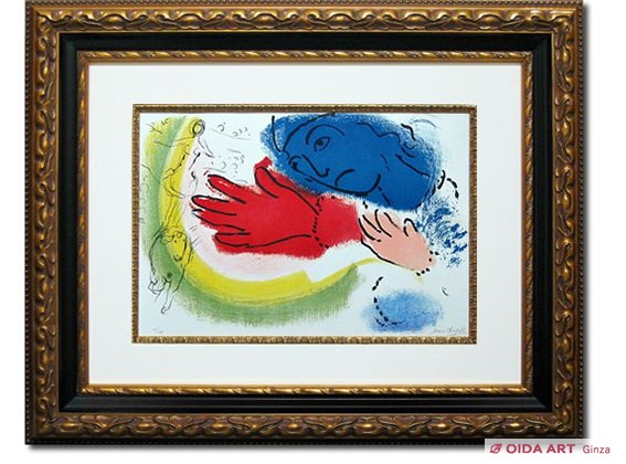 マルク・シャガール 赤い馬の女曲馬師 額装 絵画 名画 真作