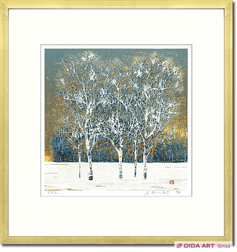 星襄一 冬木立 | 絵画など美術品の販売と買取 | 東京・銀座 おいだ美術