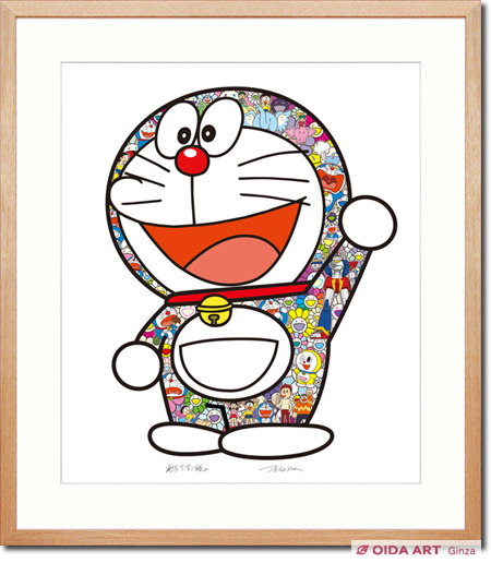 村上隆 ドラえもん 版画 「青空の下、楽しいね」ED:100