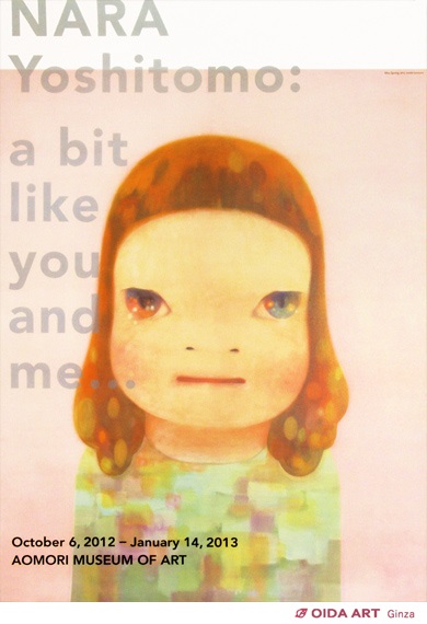 奈良美智 2002年制作「MITARI」オリジナルフライヤーの額装 奈良美智