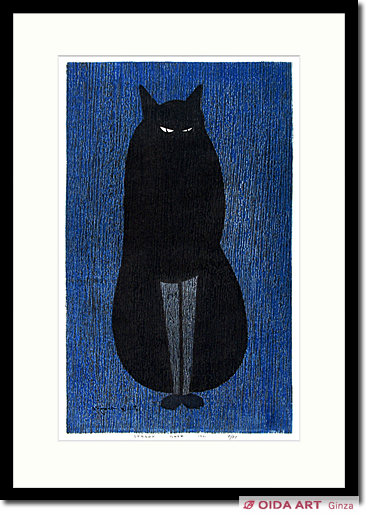 斎藤清「ねこ」 版画 斎藤清 2匹のネコ 猫 小型版額装品コレクション