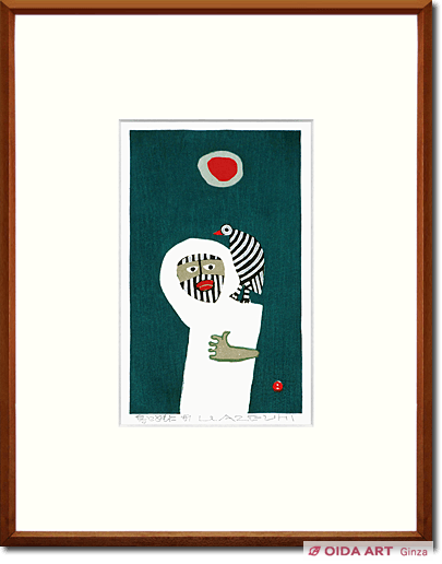 畦地梅太郎「鳥とともに」木版画 直筆サイン入り 1969年作 山男 版画家