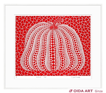 内山田画廊】くやまやおい かぼす 現代アート 絵画 真筆保証検:草間