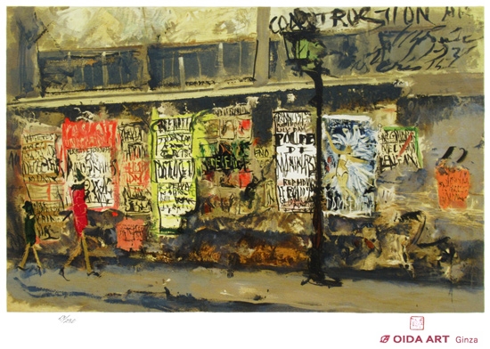 佐伯祐三、絵画、油彩画6号、ガス灯と広告、高級額縁、肉筆、荻須高徳