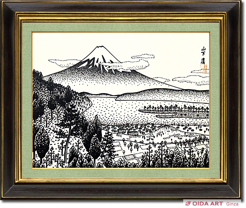 山下清 「桜島」 ペン画 1963年 彩色 色紙額装 模写 模写】山下清□ペン
