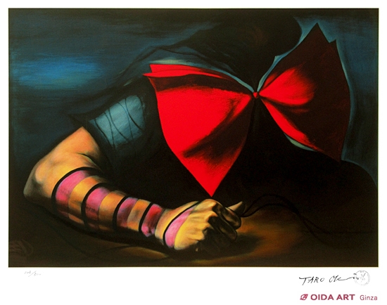 岡本太郎 リトグラフ 傷ましき腕 傷ましき腕」 岡本太郎作｜高校教科書