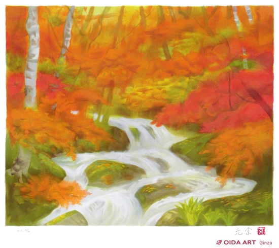 H110KZ16e 奥田元宋 奥入瀬淙々 彩美版 IWA-E 岩絵104/200 Amazon.co