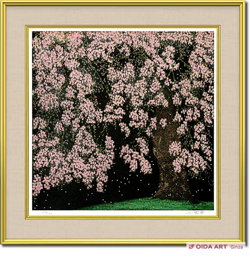 中島千波 「桜花春宵」リトグラフ 版画 桜 日本画 限定 中島千波