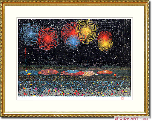 山下清画伯 最高傑作 長岡の花火 リトグラフ