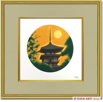 平山郁夫 薬師寺の塔（朝） | 絵画など美術品の販売と買取 | 東京