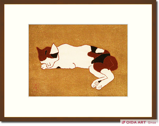 熊谷守一 三毛猫(横) | 絵画など美術品の販売と買取 | 東京・銀座 おい