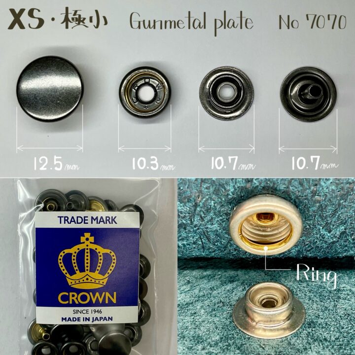 HIGH CROWN ジャンパーホック (極小/ No.7070) 黒ニッケル《革の為に