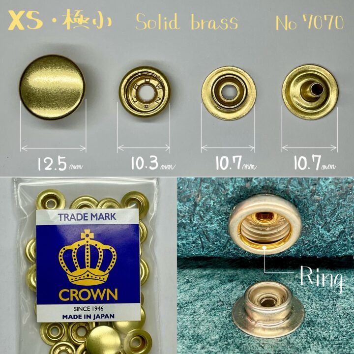 HIGH CROWN ジャンパーホック (極小/ No.7070) 真鍮無垢《革の為に開発