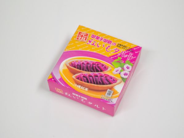 元祖紅いもタルト」の3個入りパッケージを新発売。プラスチック製
