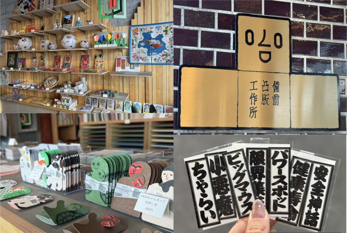 レトロかっこいい「備前凸版工作所」で活版印刷体験。カフェもあります