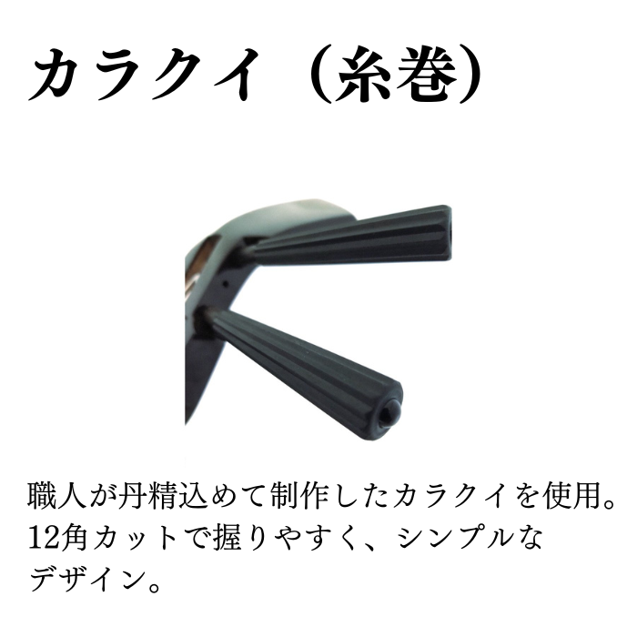 沖縄三線 アーティストモデル 大工哲弘 知念大工型 本皮 | 沖縄宝島
