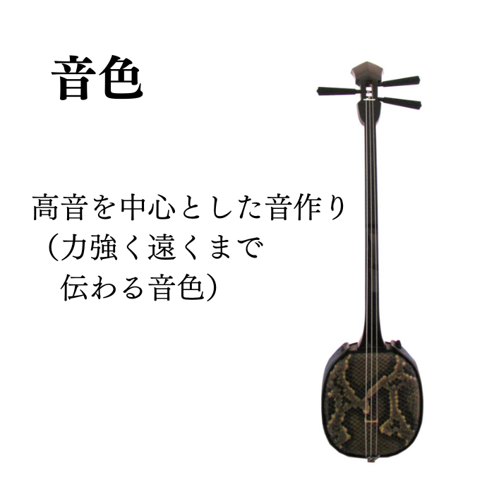 沖縄三線 アーティストモデル 大工哲弘 知念大工型 本皮 | 沖縄宝島