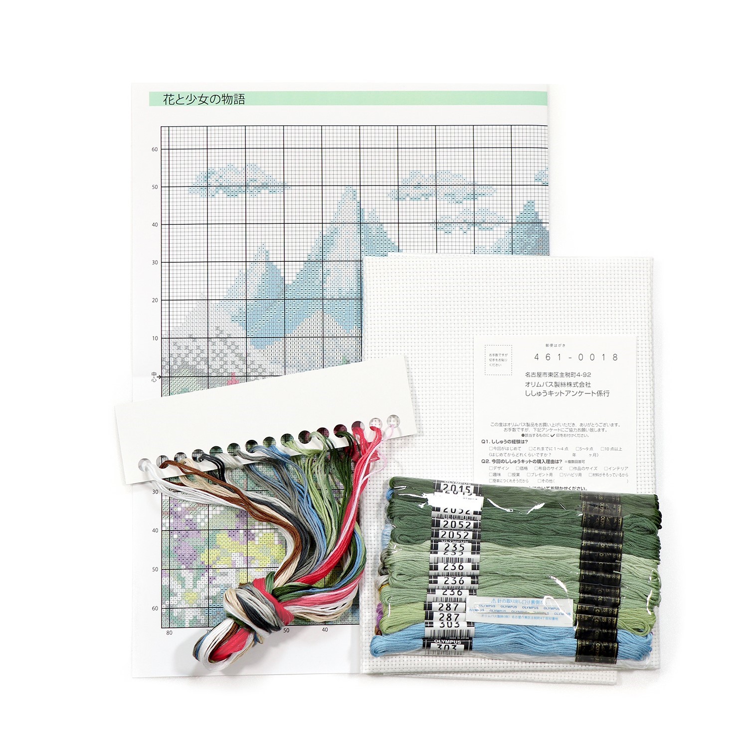 花と少女の物語 | 刺しゅう | 商品紹介 | 手芸のオリムパス