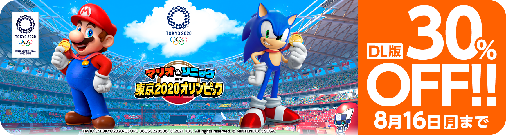 タイトル | 最新情報 | マリオ&ソニック AT 東京2020オリンピック