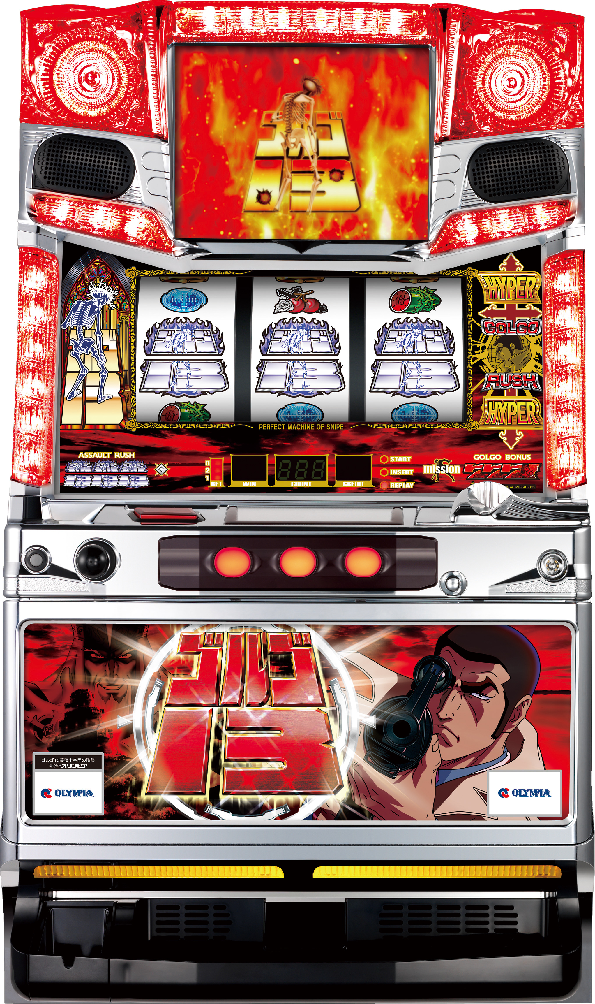 2012年発売機種｜株式会社オリンピア