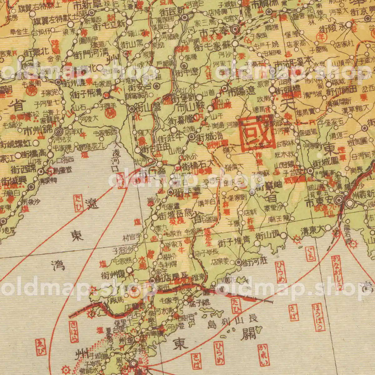 満洲帝国全図 1図 昭和18年(1943) – 満洲帝国分省地図 古地図素材