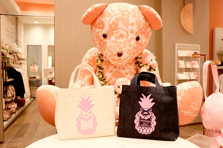 2024年版】ハワイのお土産！ロイヤルハワイアンのギフトショップ 『TRH