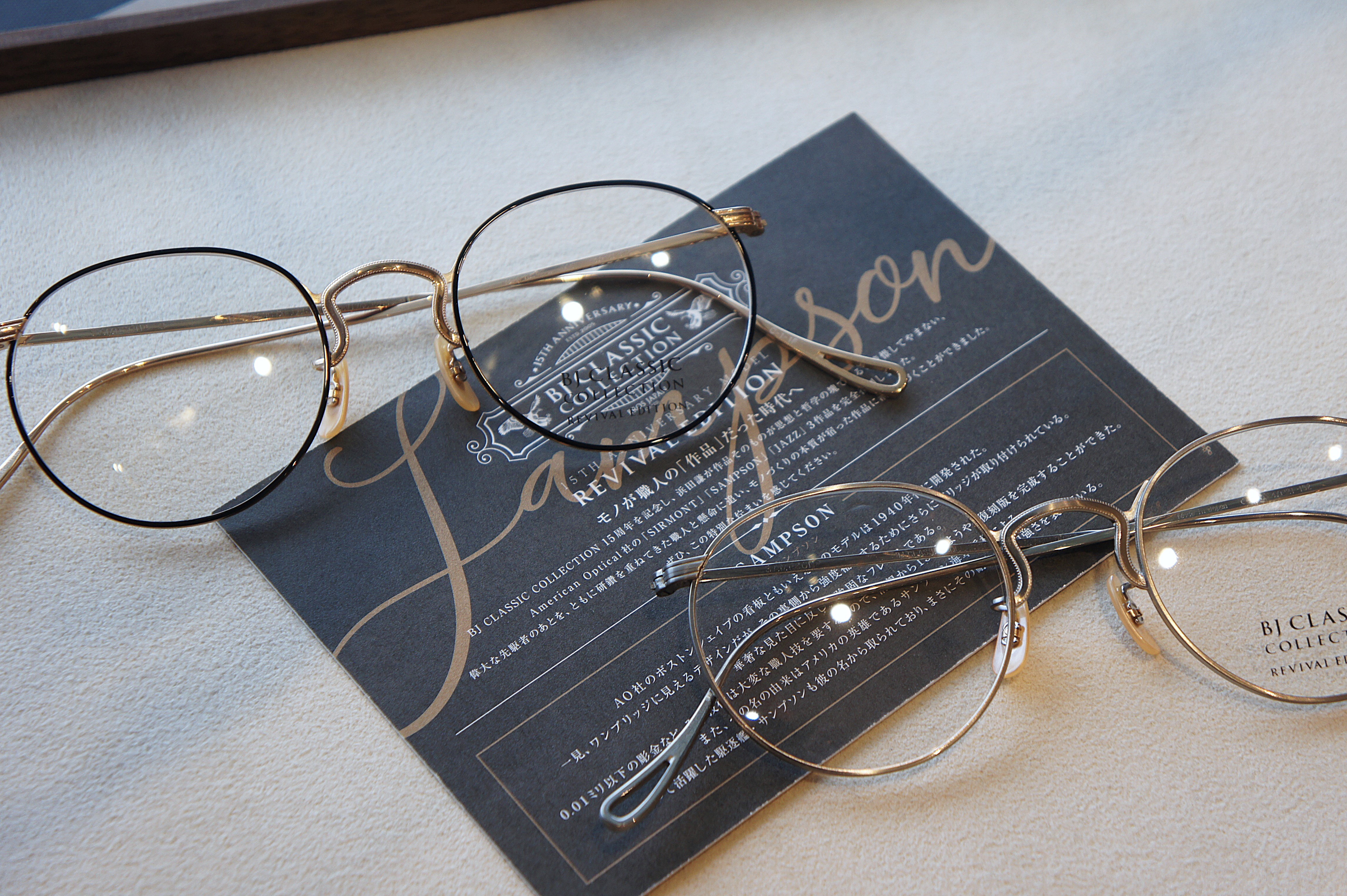 BJ秋の新作入荷！ —SAMPSON 47― | MOCA｜富田林市のメガネ屋