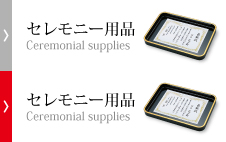 NX-104 ｜ オープン工業株式会社