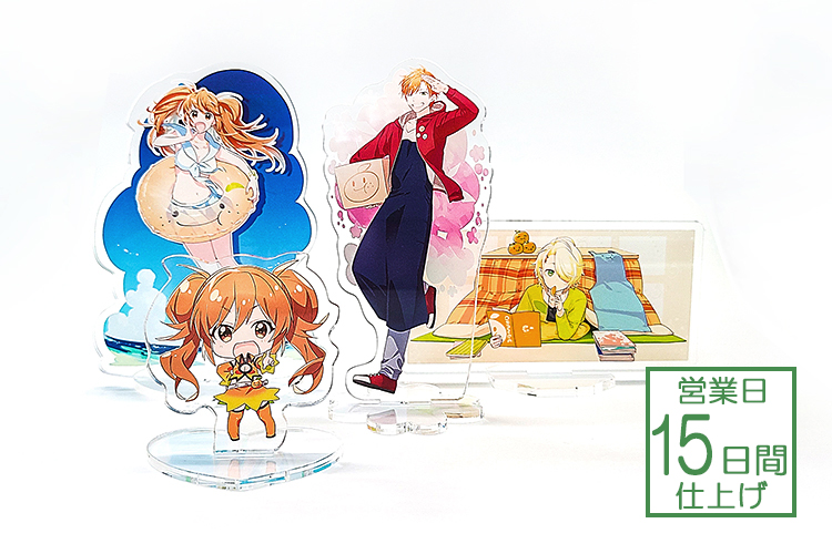 バリュー】アクリルスタンド（片面印刷） | グッズ印刷 | 同人誌印刷と