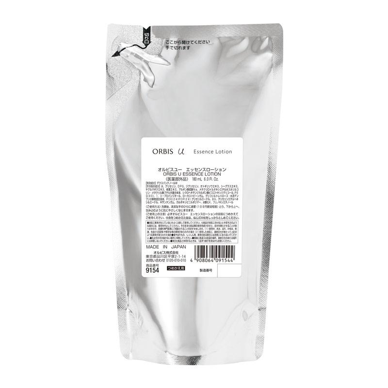 ORBISクレンジングジェル.エッセンスローション.ジェル モイスチャ