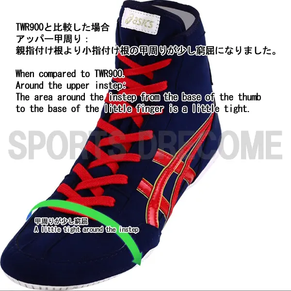 アシックス イージーオーダー レスリングシューズ 1083A001 ASICS