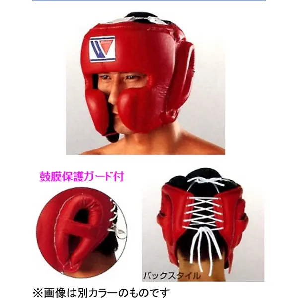 Winning ヘッドギア レッド ウイニング(WINNING) ボクシングヘッドギア
