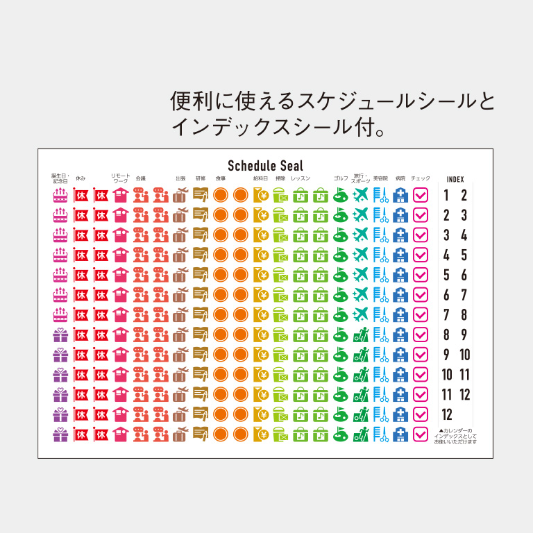 SP303 卓上 メモジュールデスク ｜2026年の名入れカレンダーの印刷なら