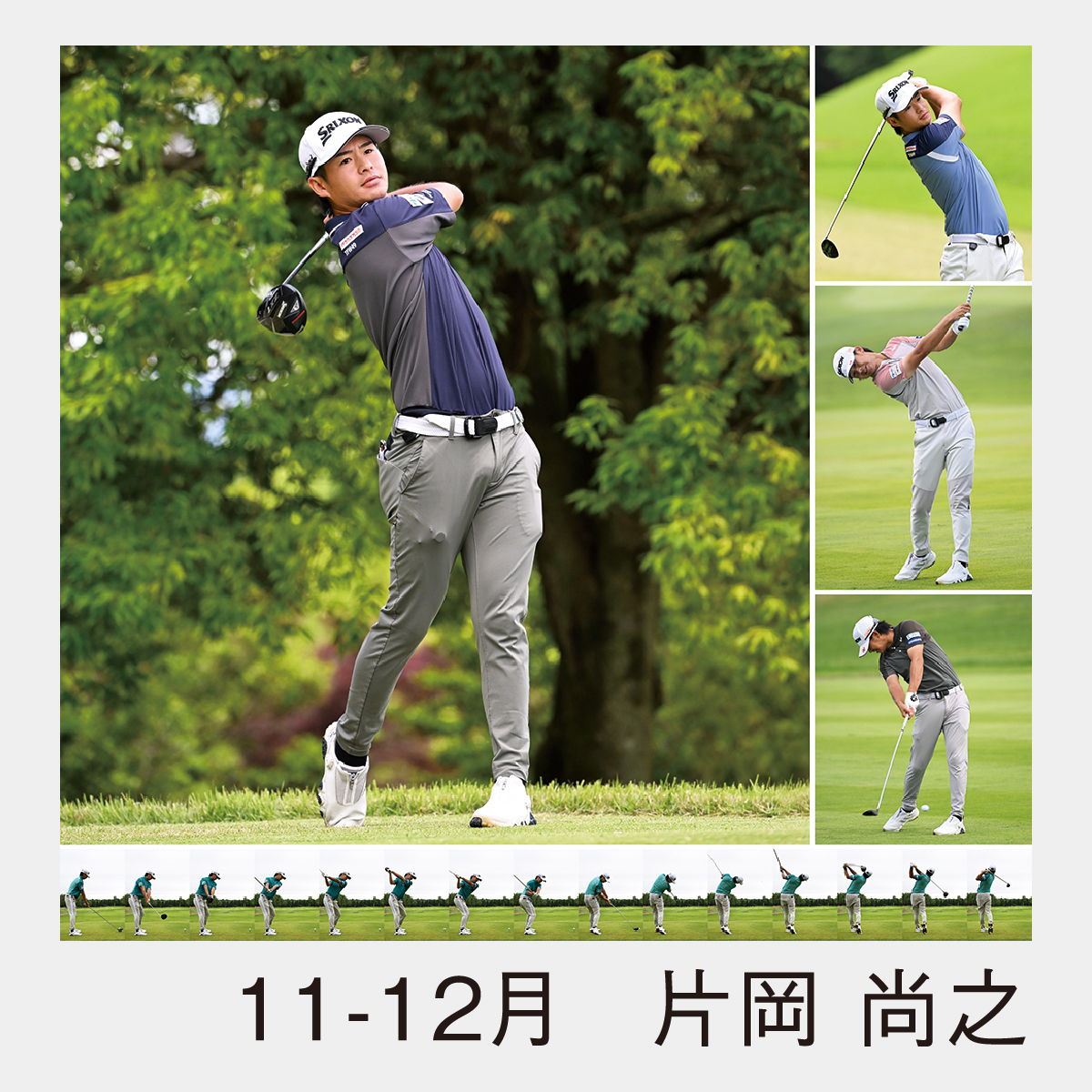 MH-11 トーナメントゴルフ2026年版の名入れカレンダーを格安で販売