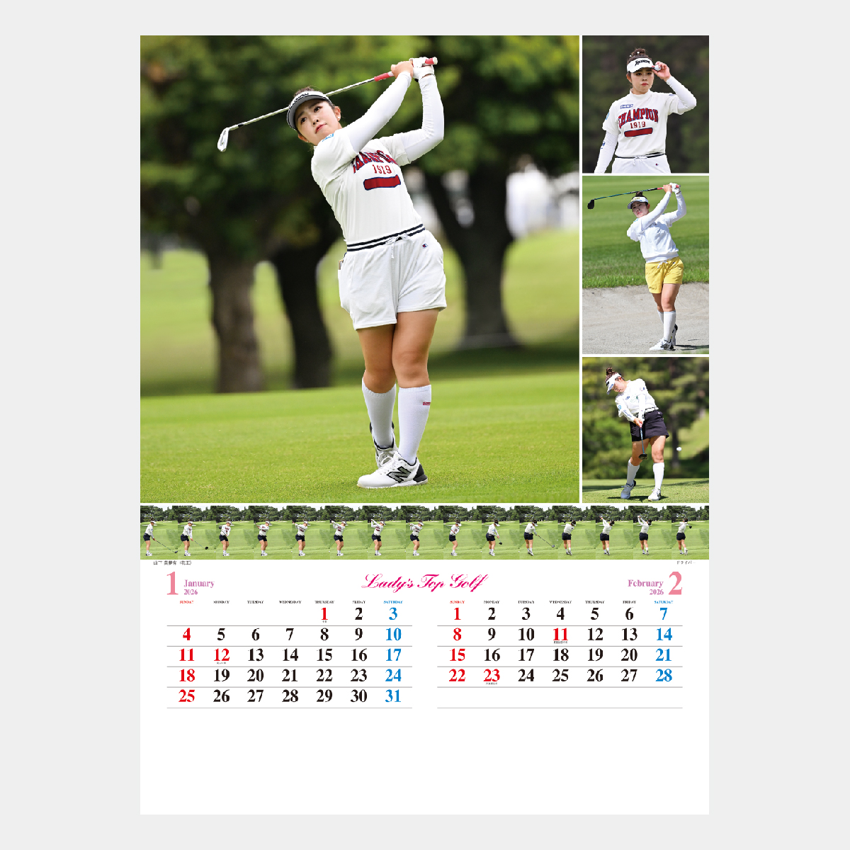 MH-12 レディーストップゴルフ2026年版の名入れカレンダーを格安で販売