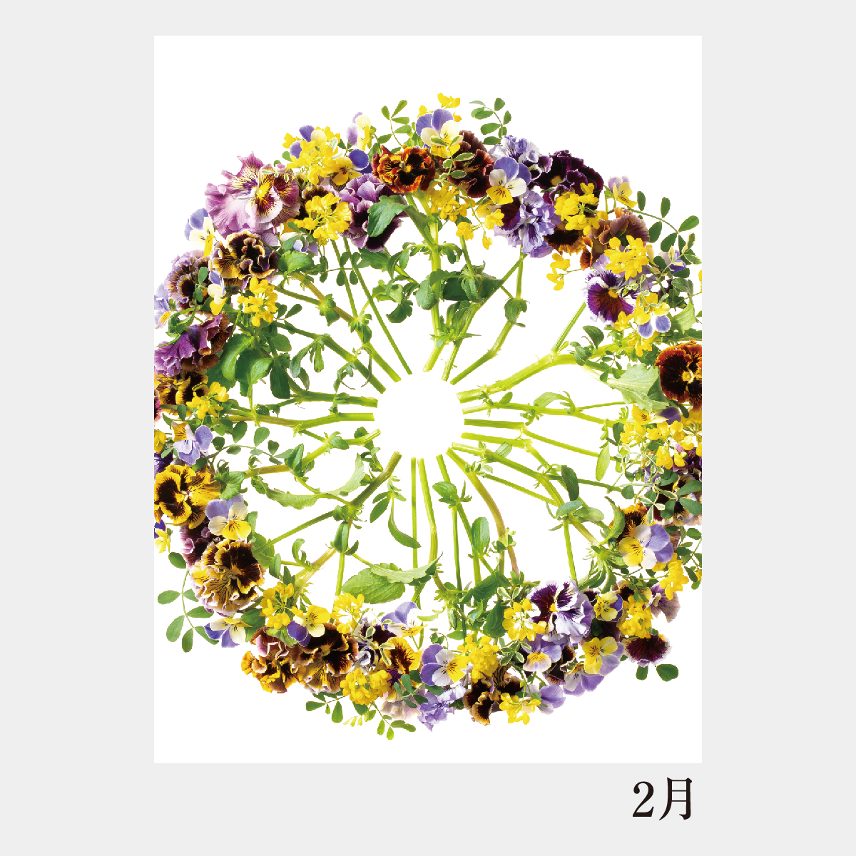 NC-203 卓上・花グラフィックアート(川崎景太作品集)2026年版の名入れ