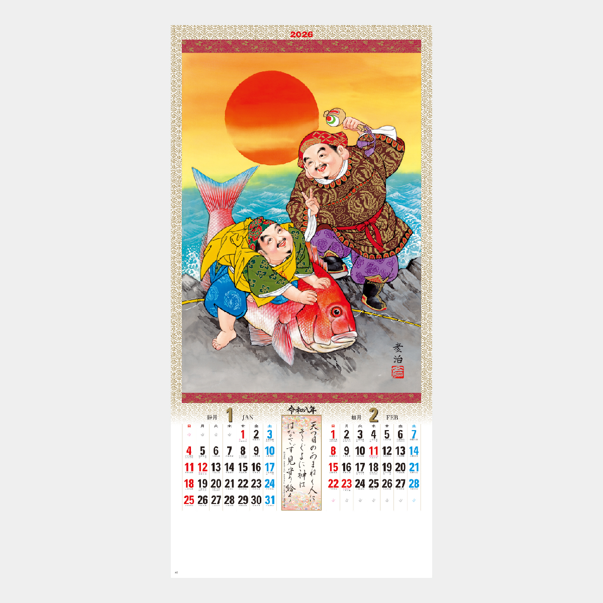 純金99.99%カレンダーカード2024七福神 純金99.99%カレンダーカード