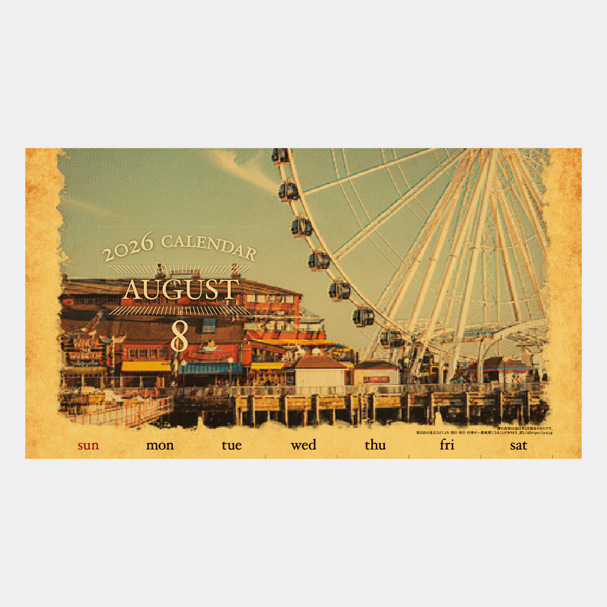 IC-703 ANTIQUE(アンティーク)2026年版の名入れカレンダーを格安で販売