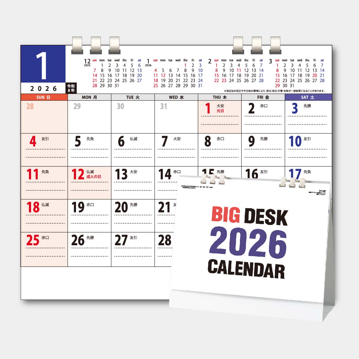SN-299 BIG DESK2026年版の名入れカレンダーを格安で販売 - 名入れ