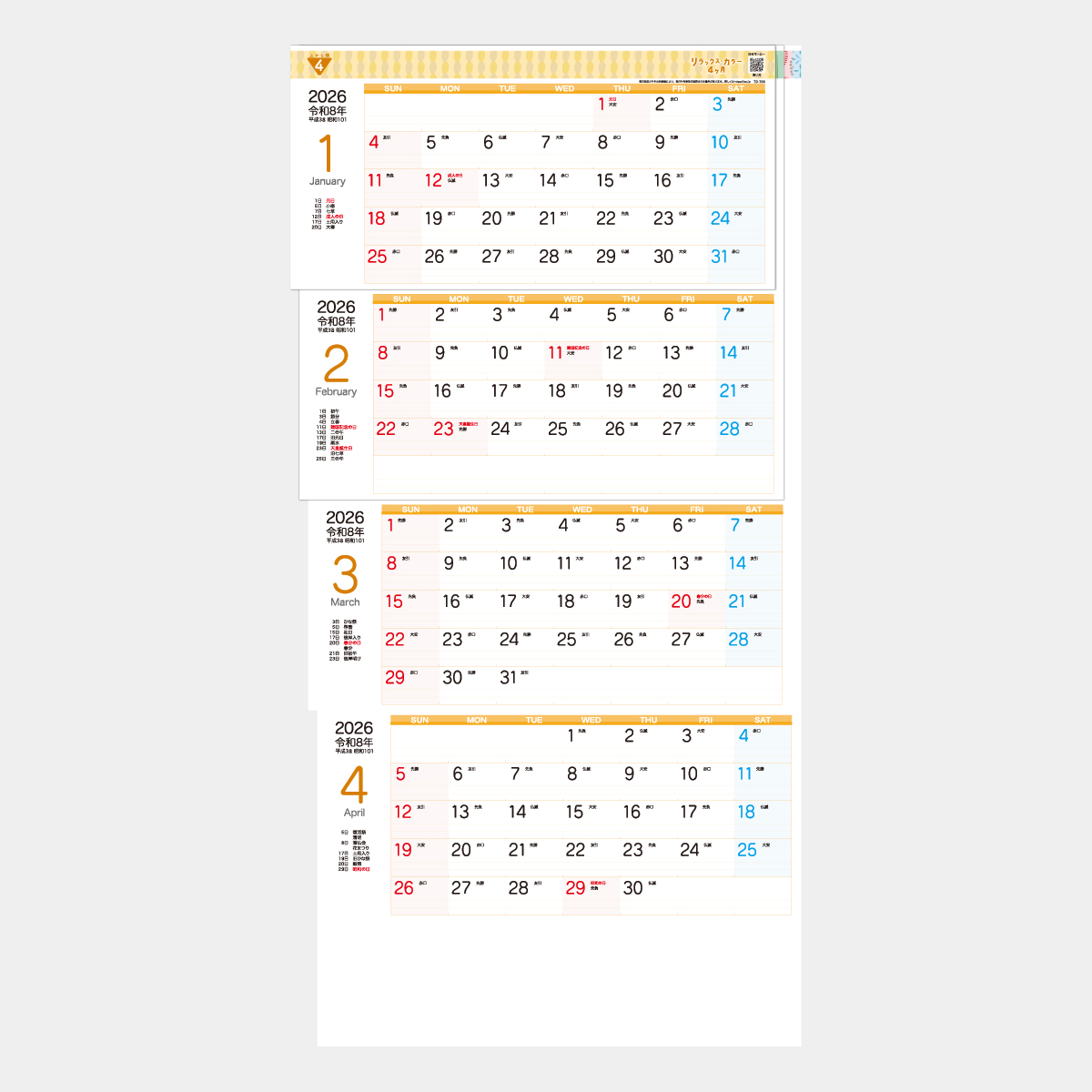 TD-798 リラックス・カラー4ヶ月(日付マーカー付)-上から順タイプ-2026